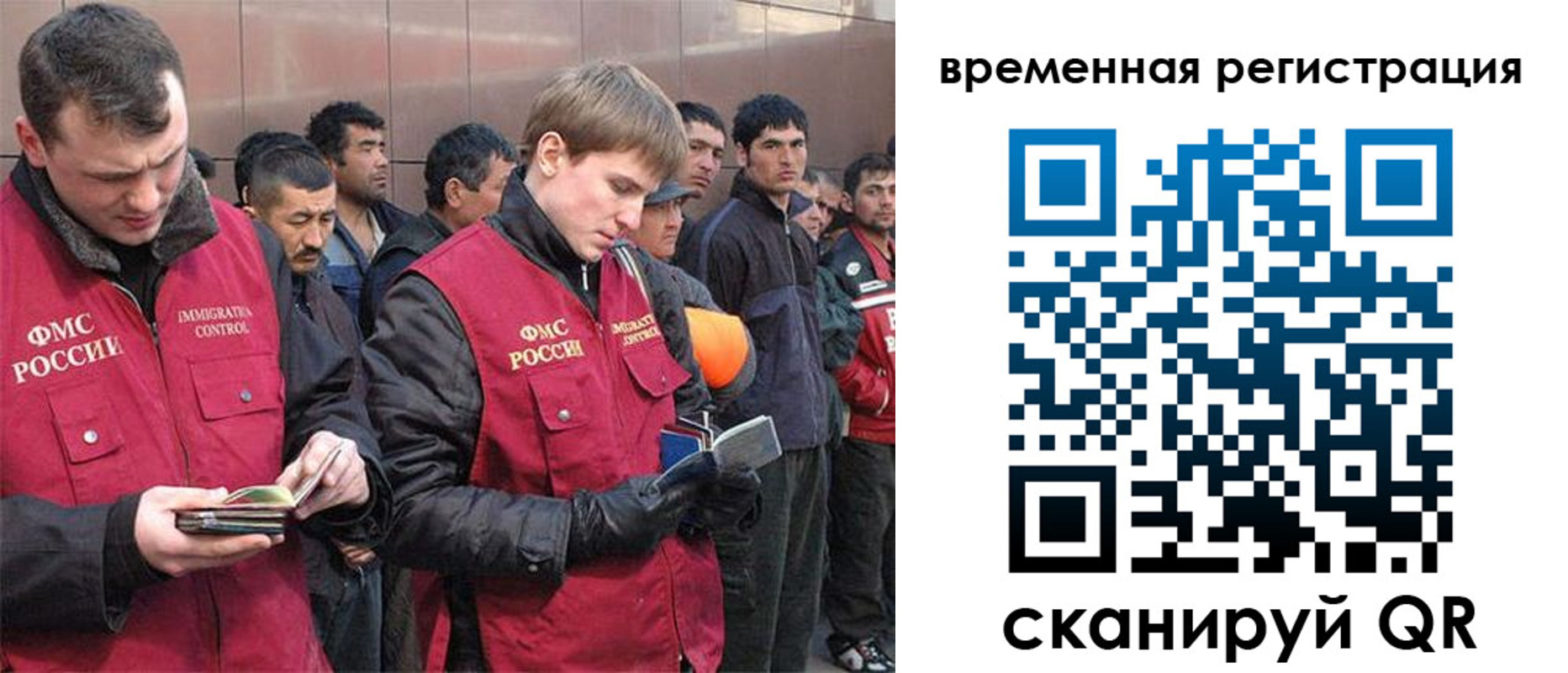 регистрация в Валдае