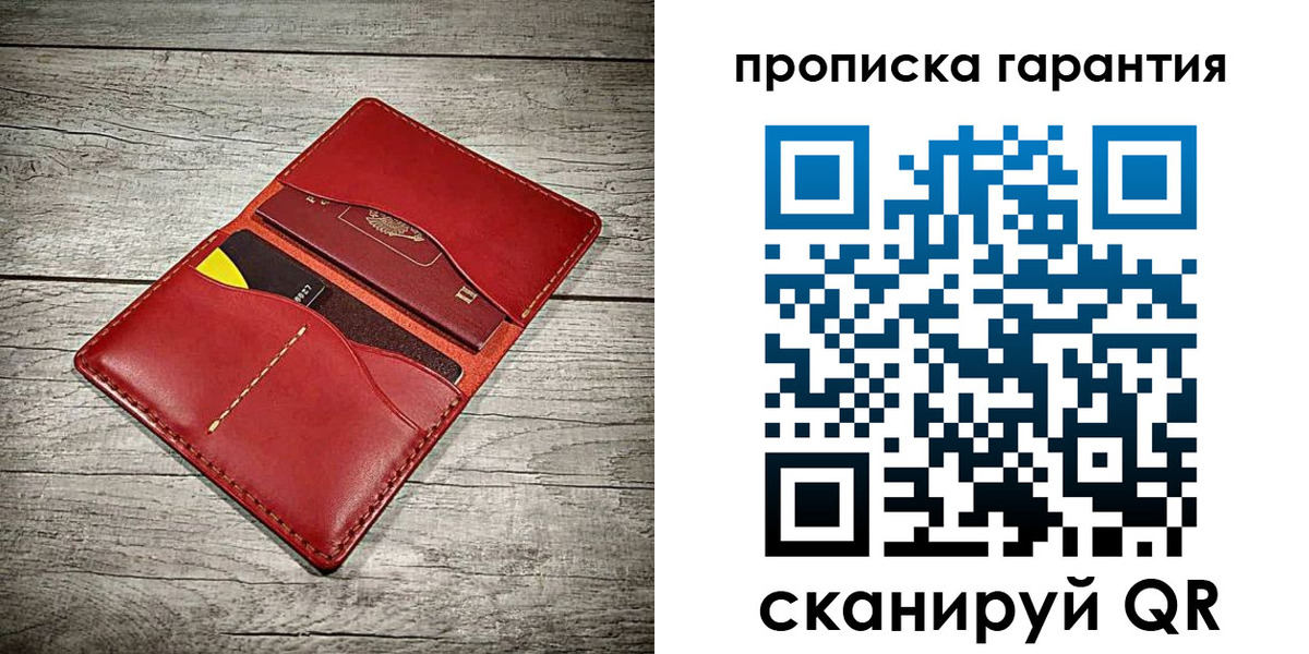 временная прописка в Валдае