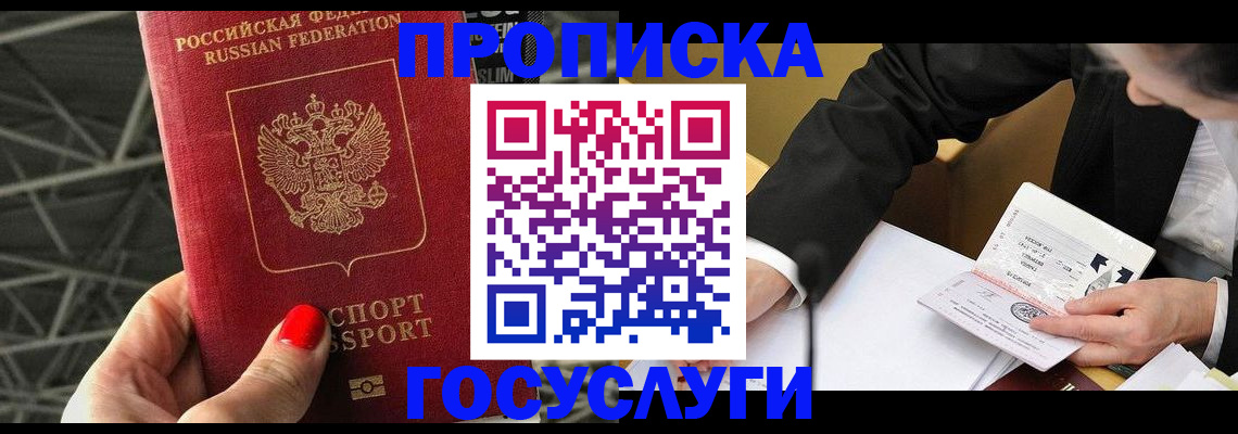 регистрация для дет. сада в Валдае