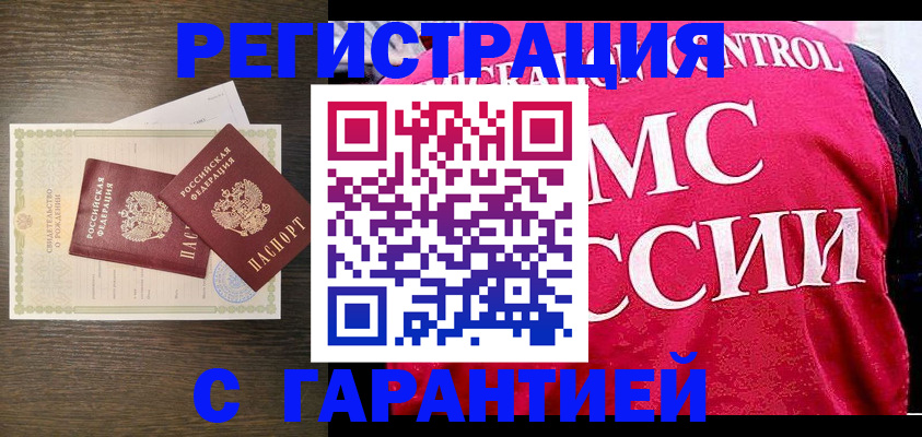 регистрация для школы в Валдае