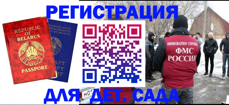 временная регистрация собственник в Валдае